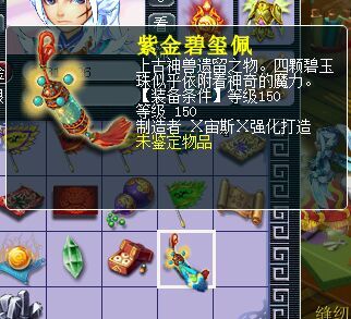 2W3秒个满修魔王