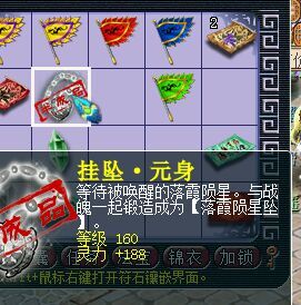 2W3秒个满修魔王