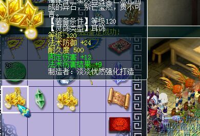 2W3秒个满修魔王