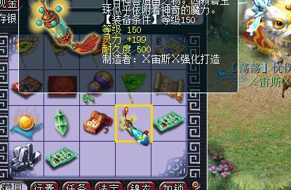 2W3秒个满修魔王