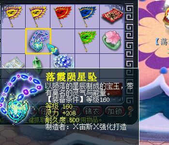2W3秒个满修魔王