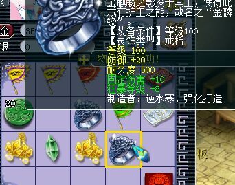 2W3秒个满修魔王