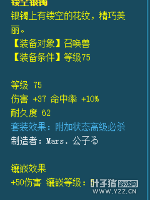 精锐DT号5800值不