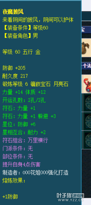 精锐DT号5800值不