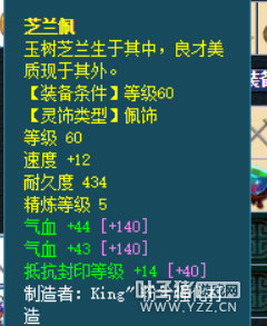 精锐DT号5800值不