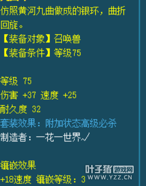 精锐DT号5800值不