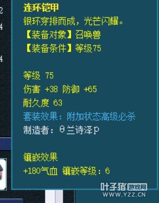 精锐DT号5800值不