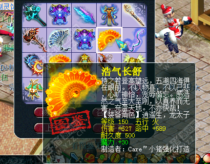 三造师离别展