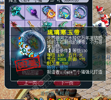 三造师离别展