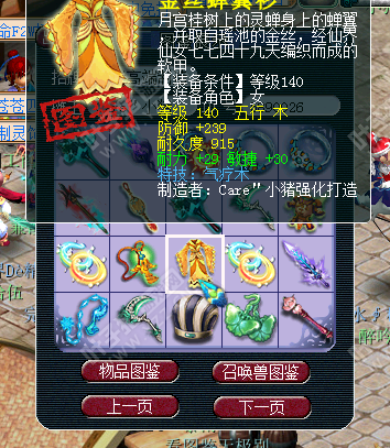 三造师离别展