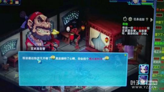 任务测试