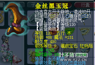 详情