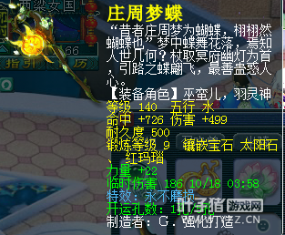 详情