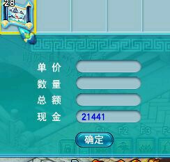 直播挖玲珑图
