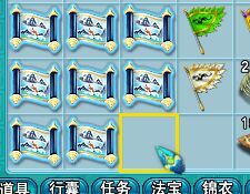 直播挖玲珑图