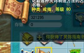 直播挖玲珑图