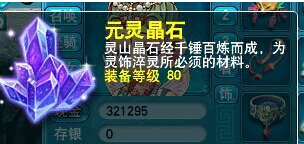 直播挖玲珑图