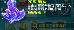 直播挖玲珑图