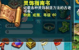直播挖玲珑图
