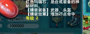 直播挖玲珑图