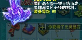 直播挖玲珑图