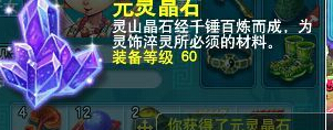 直播挖玲珑图