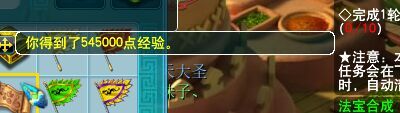 直播挖玲珑图