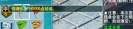 直播挖玲珑图