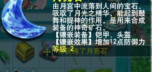 直播挖玲珑图