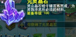 直播挖玲珑图