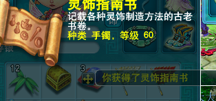 直播挖玲珑图