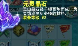 直播挖玲珑图