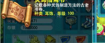 直播挖玲珑图