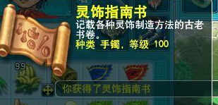 直播挖玲珑图