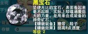 直播挖玲珑图