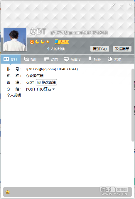 详情