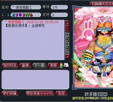 详情