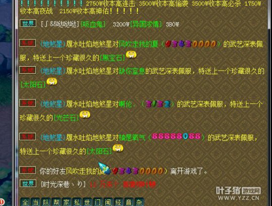 详情