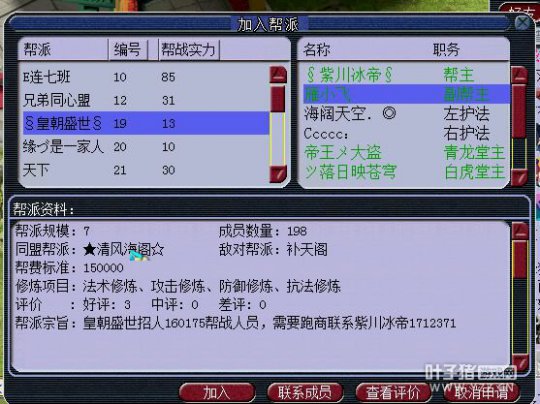 详情