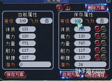 详情