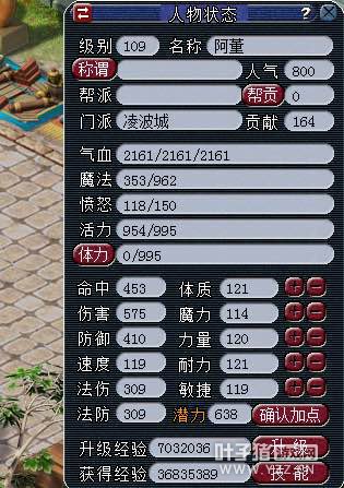 详情