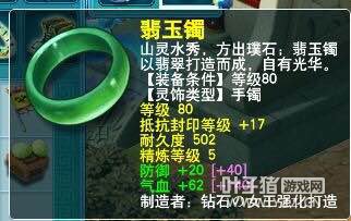 神威大唐求估价