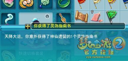 直播挖玲珑图