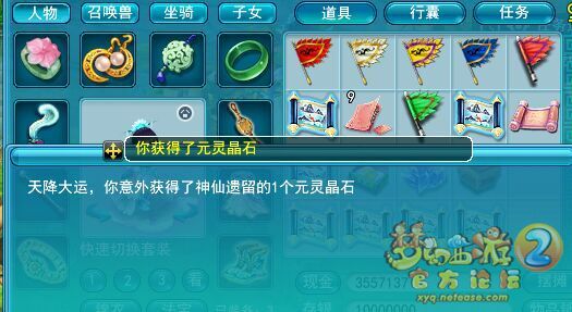 直播挖玲珑图