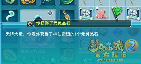 直播挖玲珑图