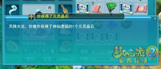 直播挖玲珑图