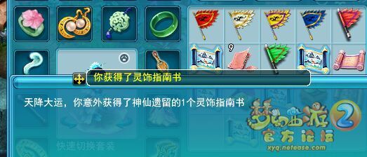 直播挖玲珑图