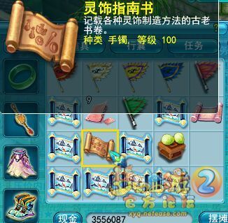直播挖玲珑图