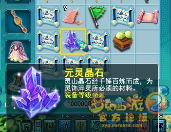 直播挖玲珑图