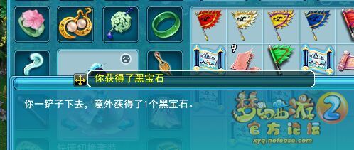 直播挖玲珑图
